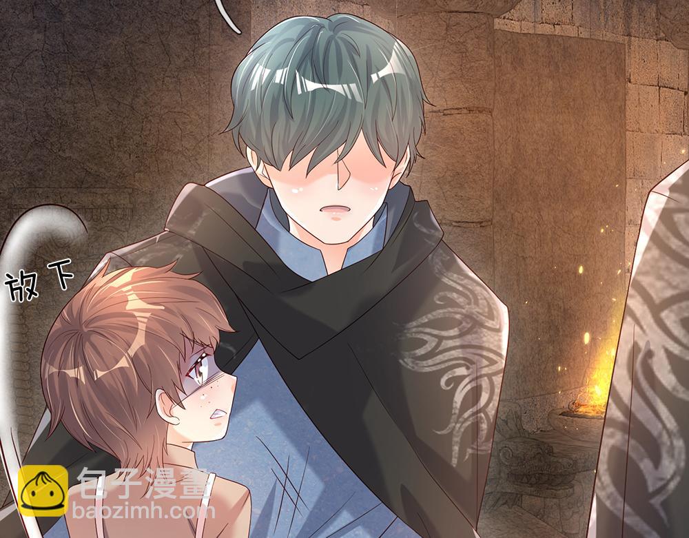 第41话 宫外的黑暗角落54