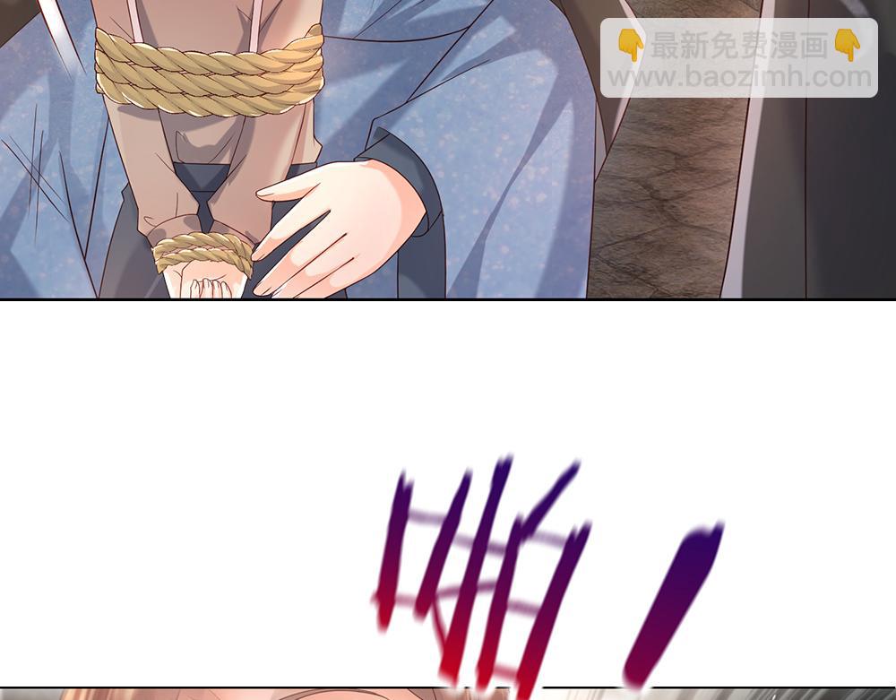 第41话 宫外的黑暗角落55