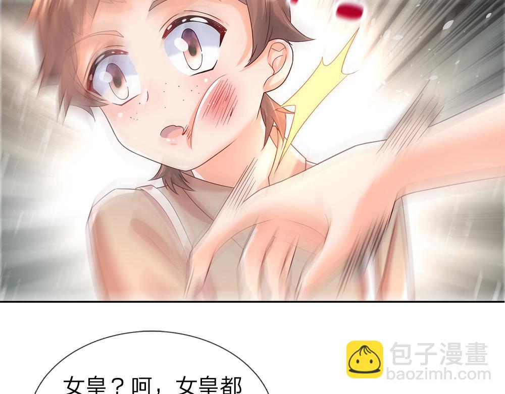 第41话 宫外的黑暗角落56