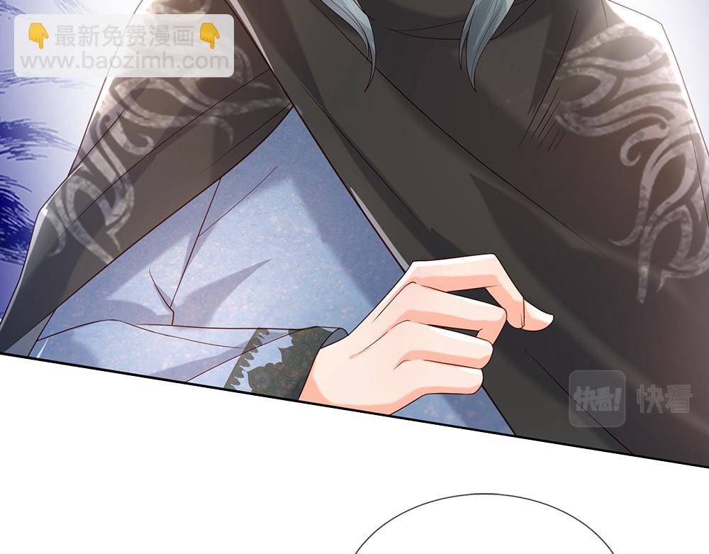 第41话 宫外的黑暗角落58