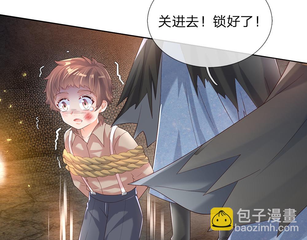 第41话 宫外的黑暗角落59