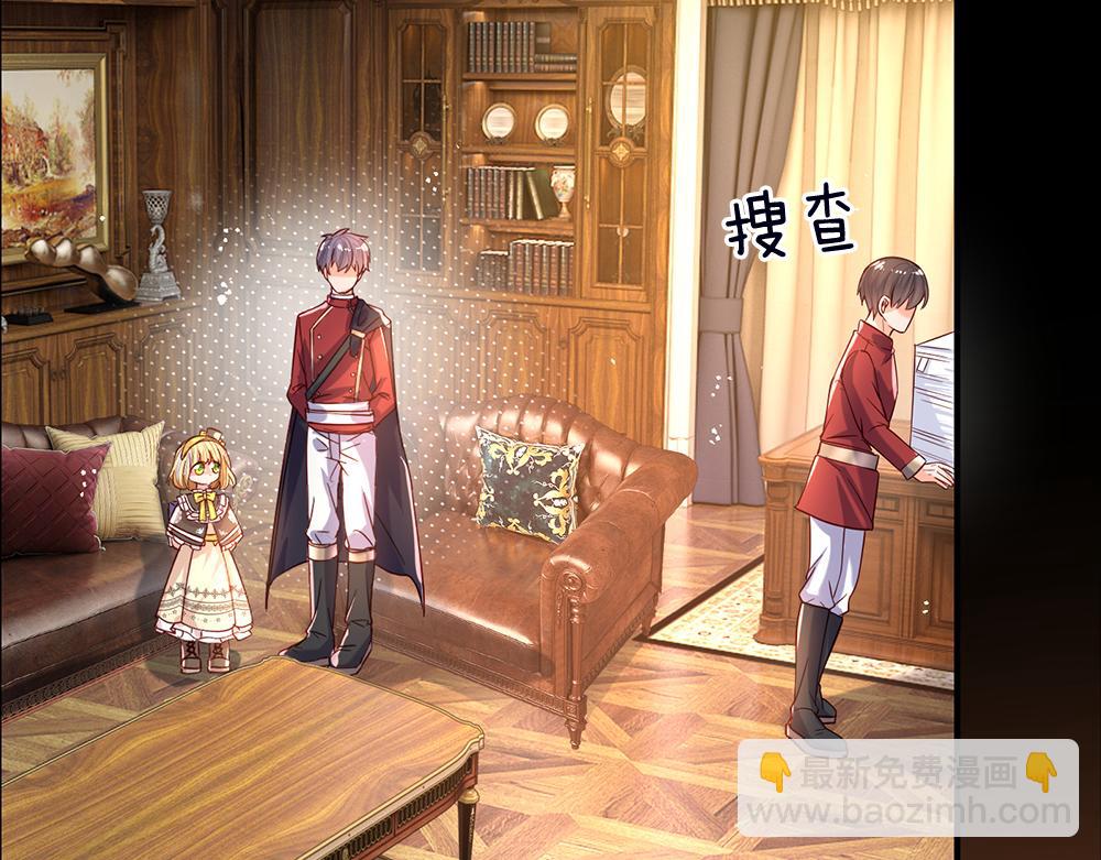 第41话 宫外的黑暗角落6