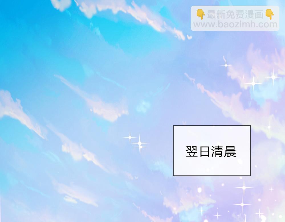 第41话 宫外的黑暗角落61