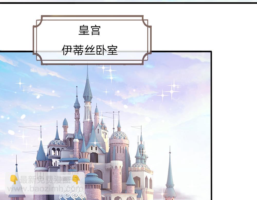 第41话 宫外的黑暗角落63