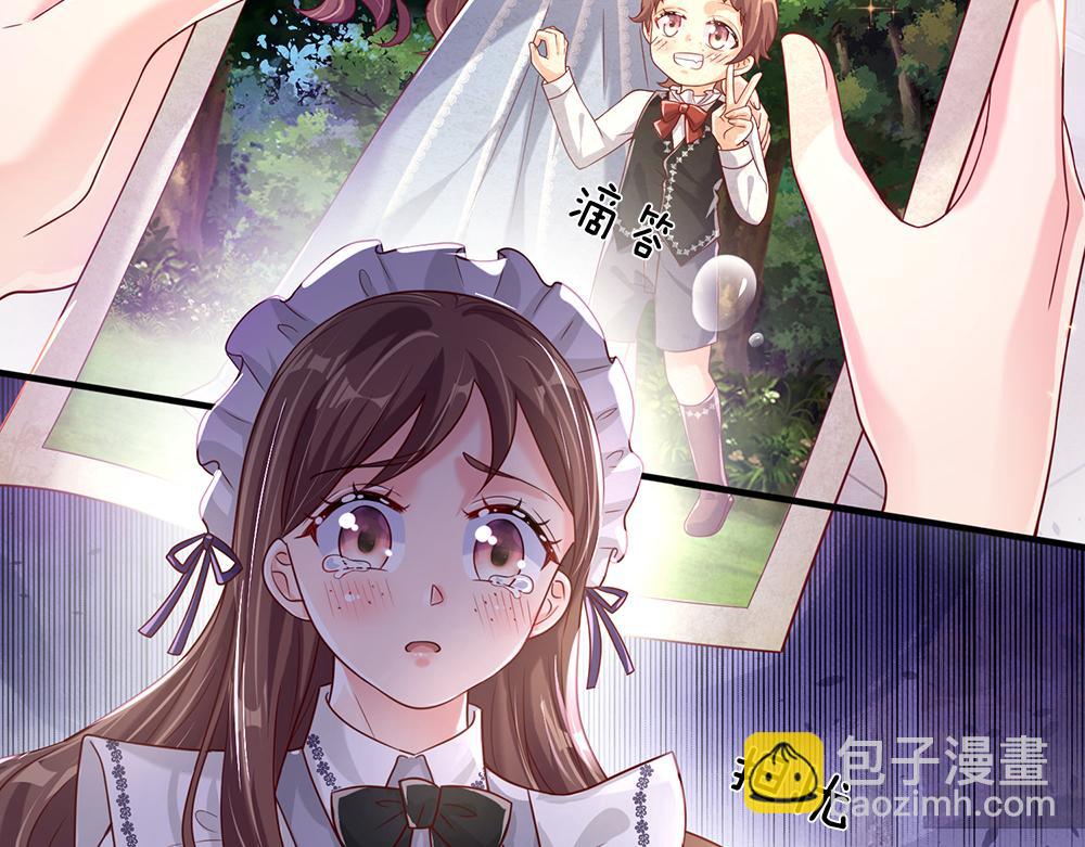 第41话 宫外的黑暗角落65