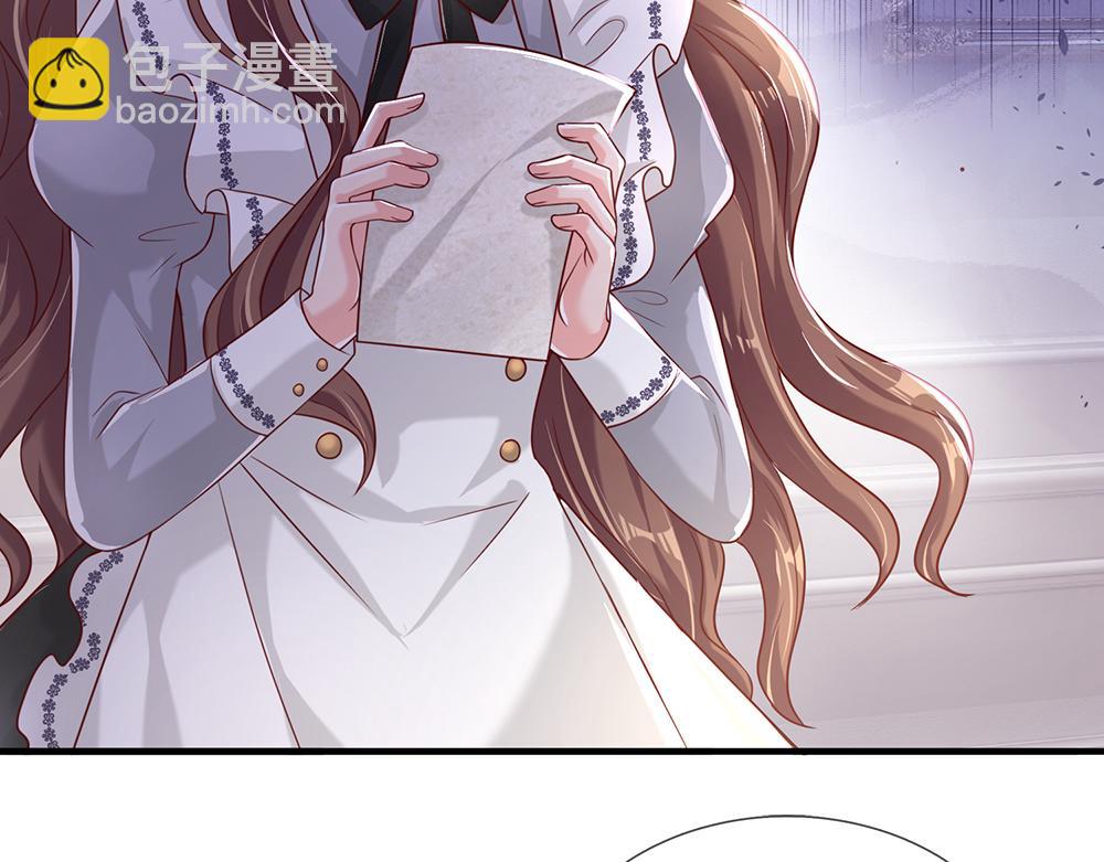 第41话 宫外的黑暗角落66