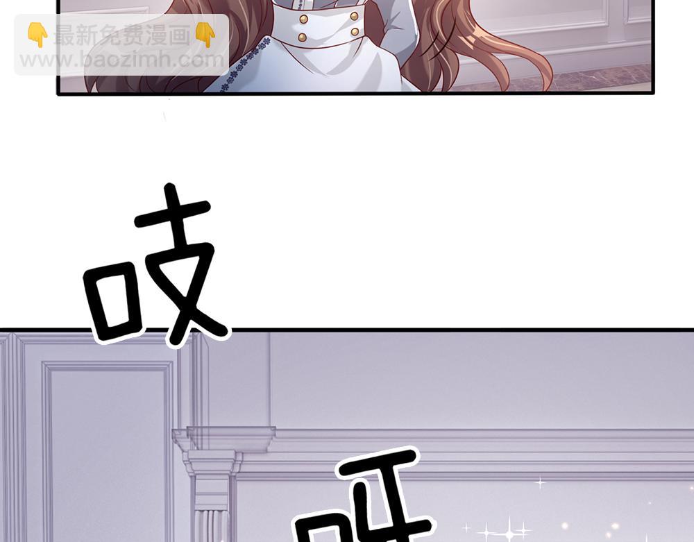 第41话 宫外的黑暗角落68