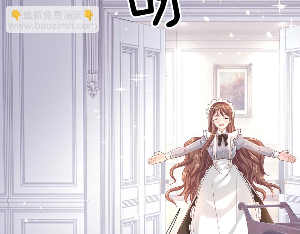 第41话 宫外的黑暗角落69