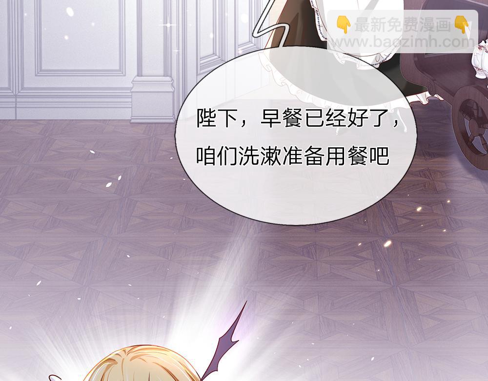 第41话 宫外的黑暗角落70