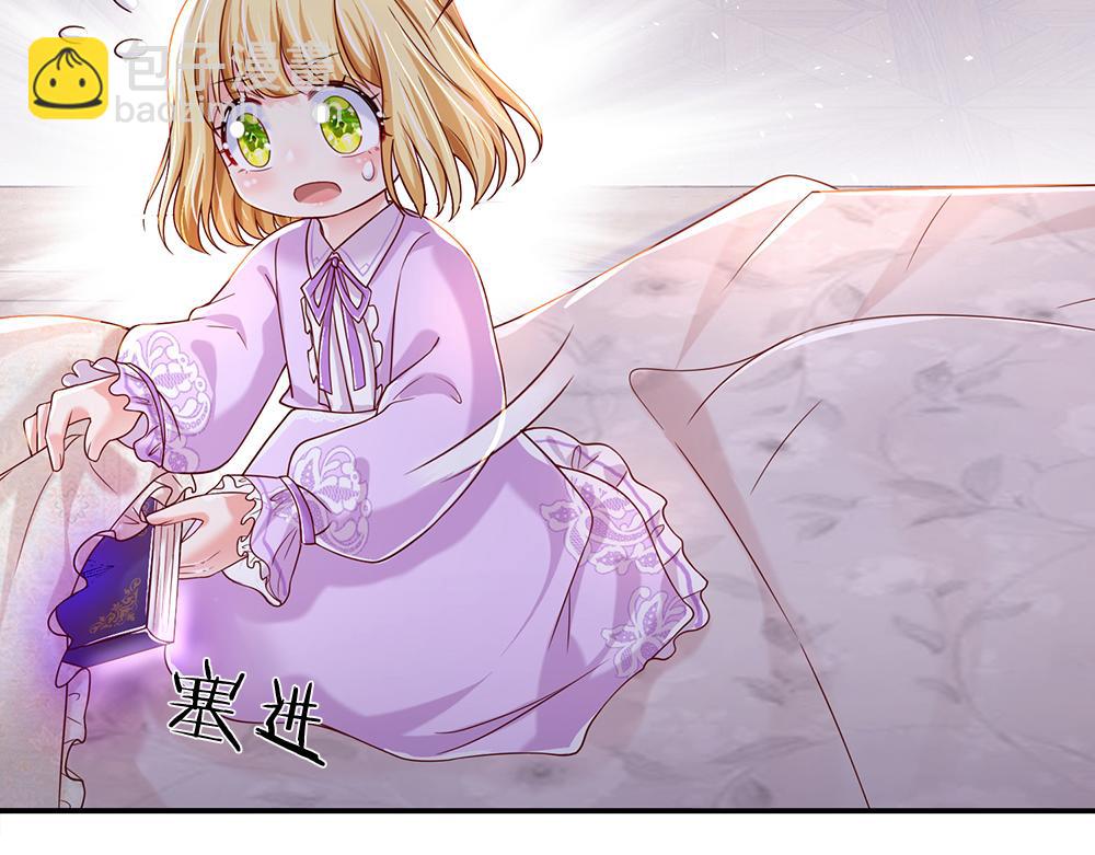 第41话 宫外的黑暗角落71