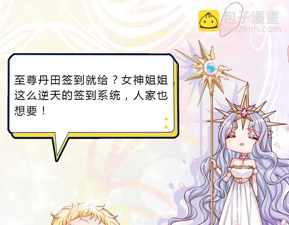 第41话 宫外的黑暗角落73