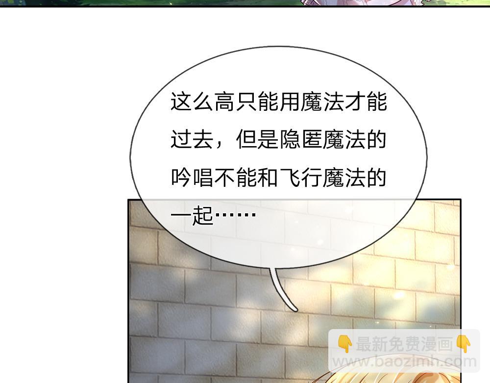 第42话 偷偷出宫33