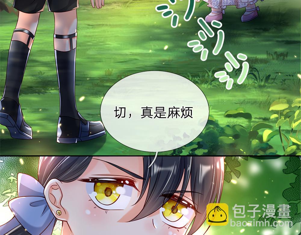 第42话 偷偷出宫44