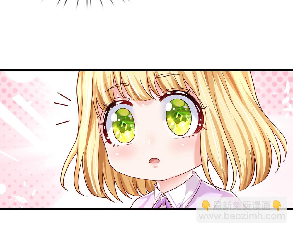 第42话 偷偷出宫5