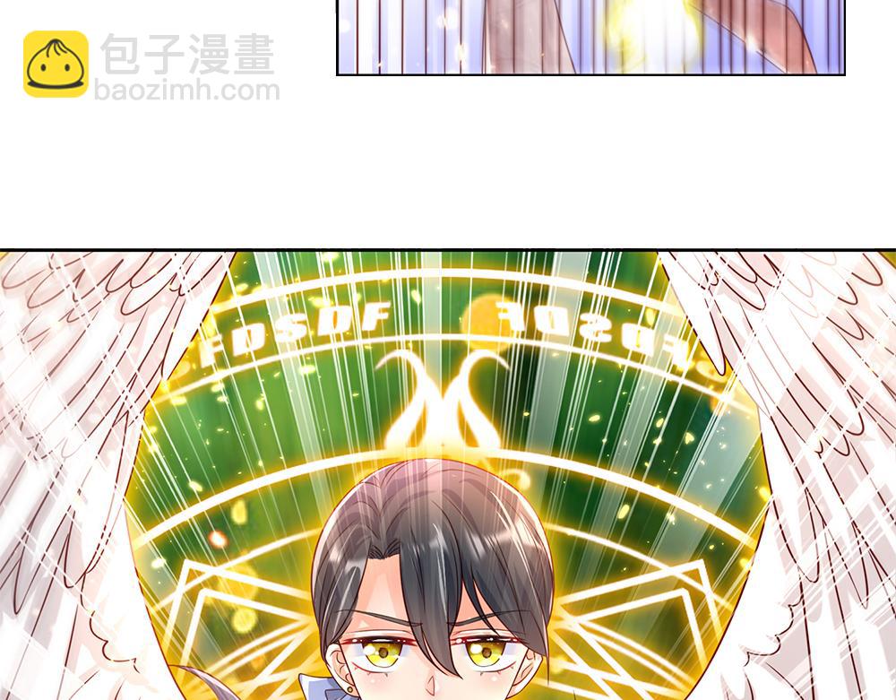 第42话 偷偷出宫51