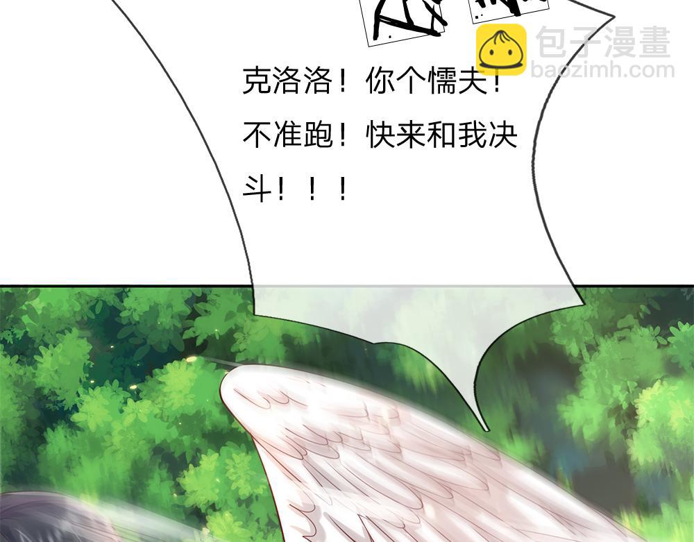 第42话 偷偷出宫55