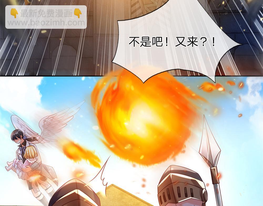 第42话 偷偷出宫62