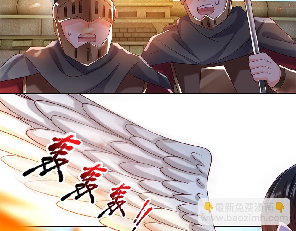 第42话 偷偷出宫63