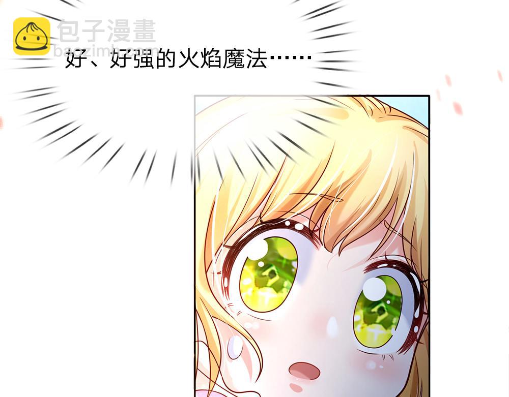 第42话 偷偷出宫65