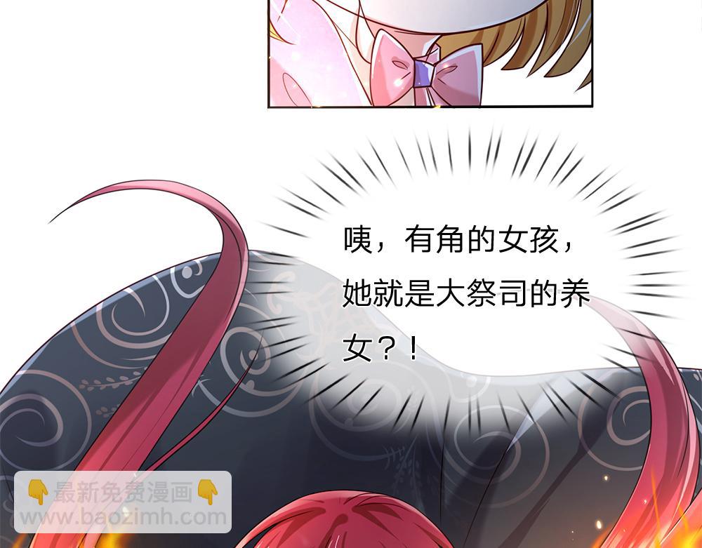 第42话 偷偷出宫66