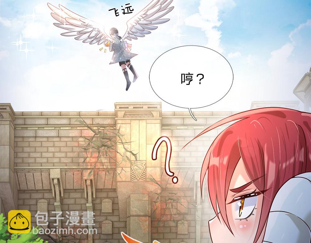 第42话 偷偷出宫69