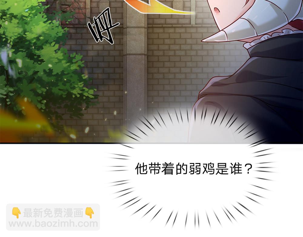第42话 偷偷出宫70