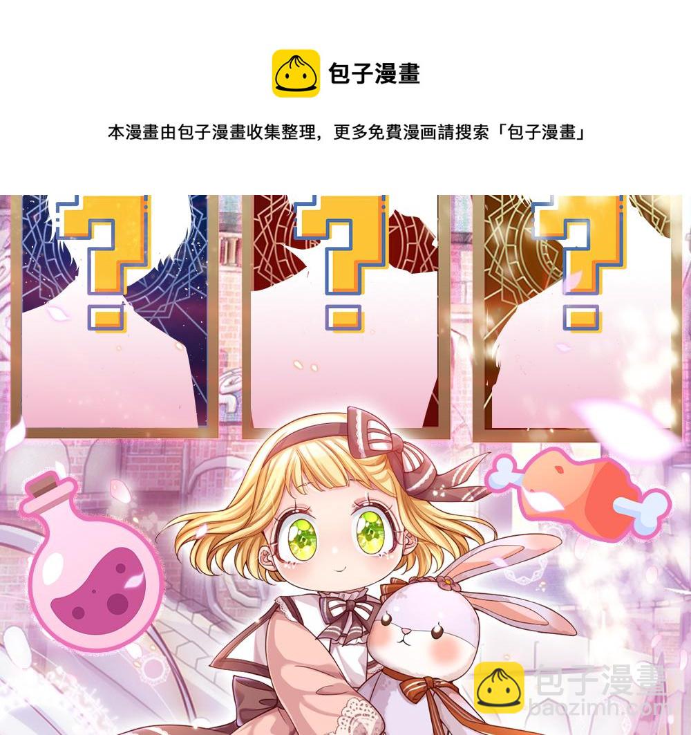 第42话 偷偷出宫73