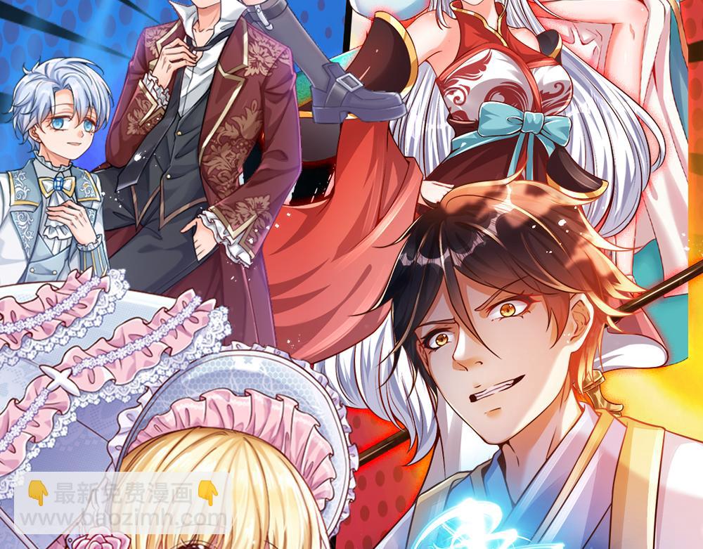 第42话 偷偷出宫79