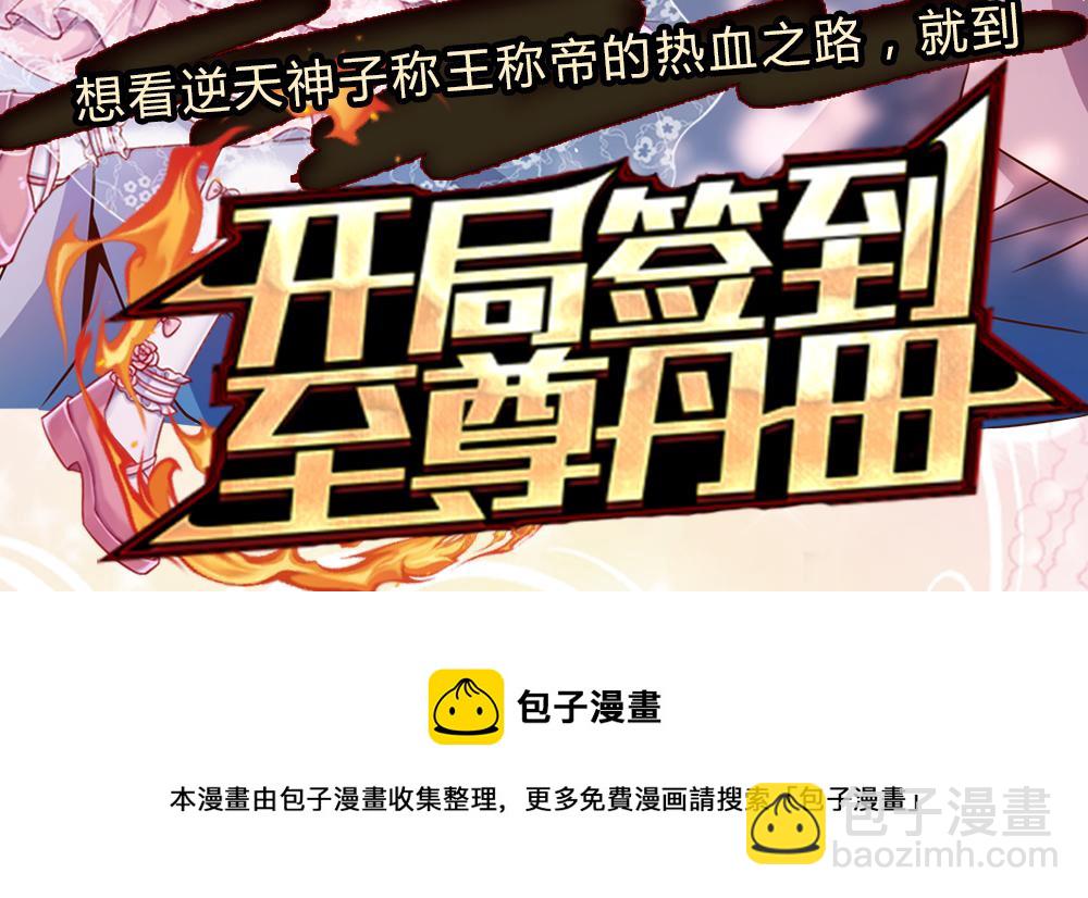 第42话 偷偷出宫81