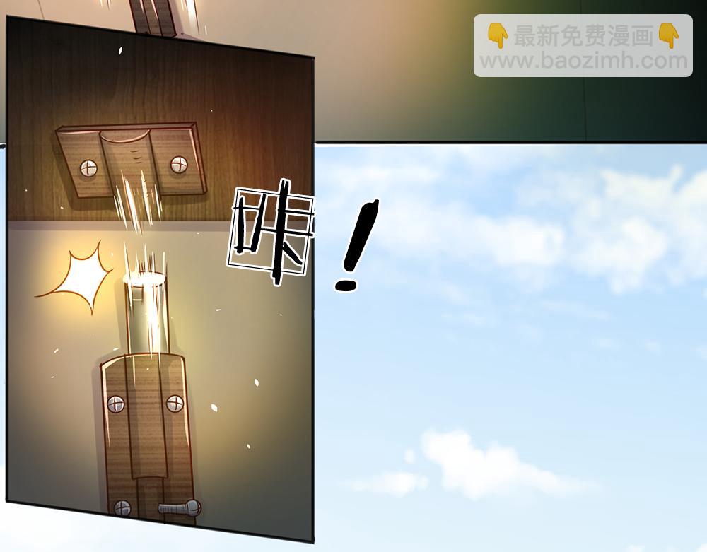 第43话 丞相家的黑暗气息18