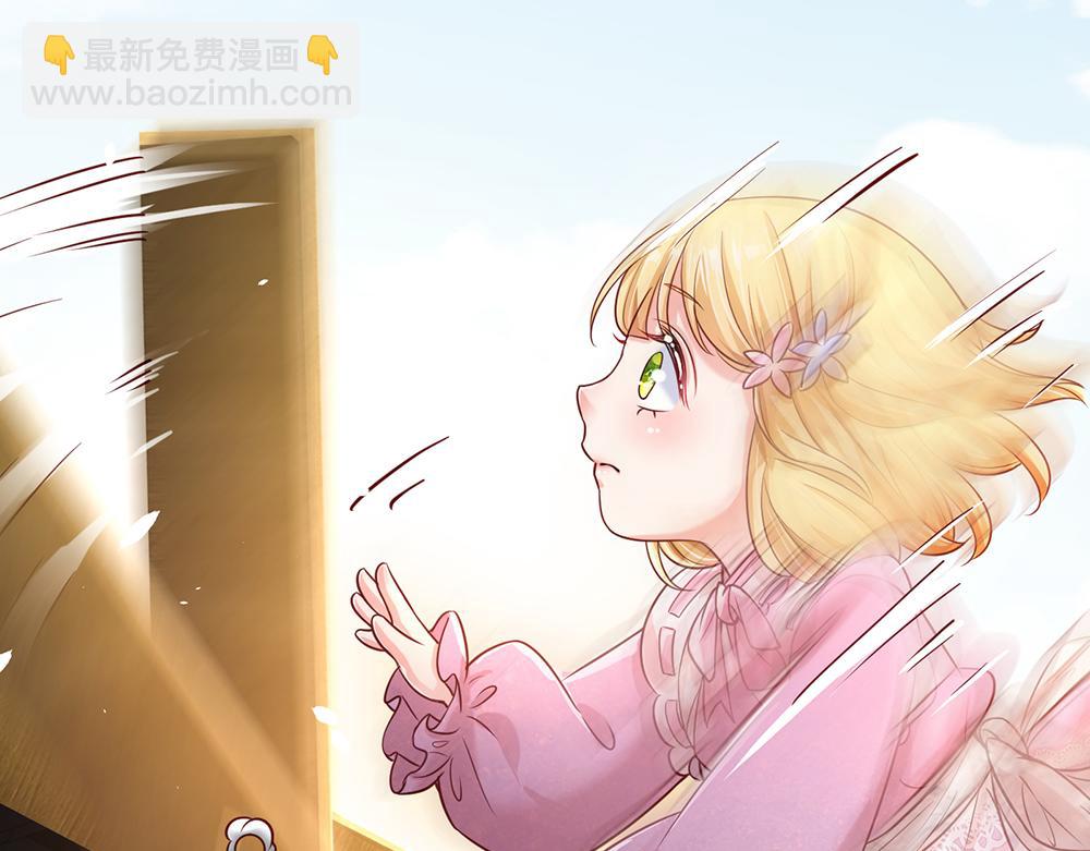 第43话 丞相家的黑暗气息19