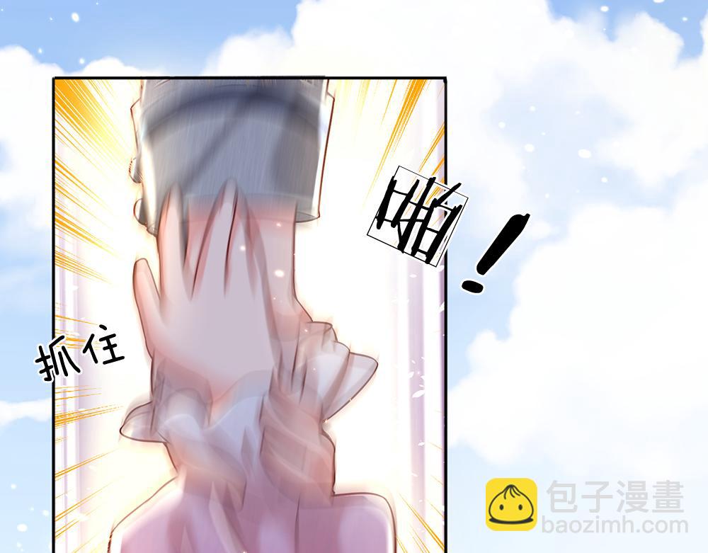 第43话 丞相家的黑暗气息23