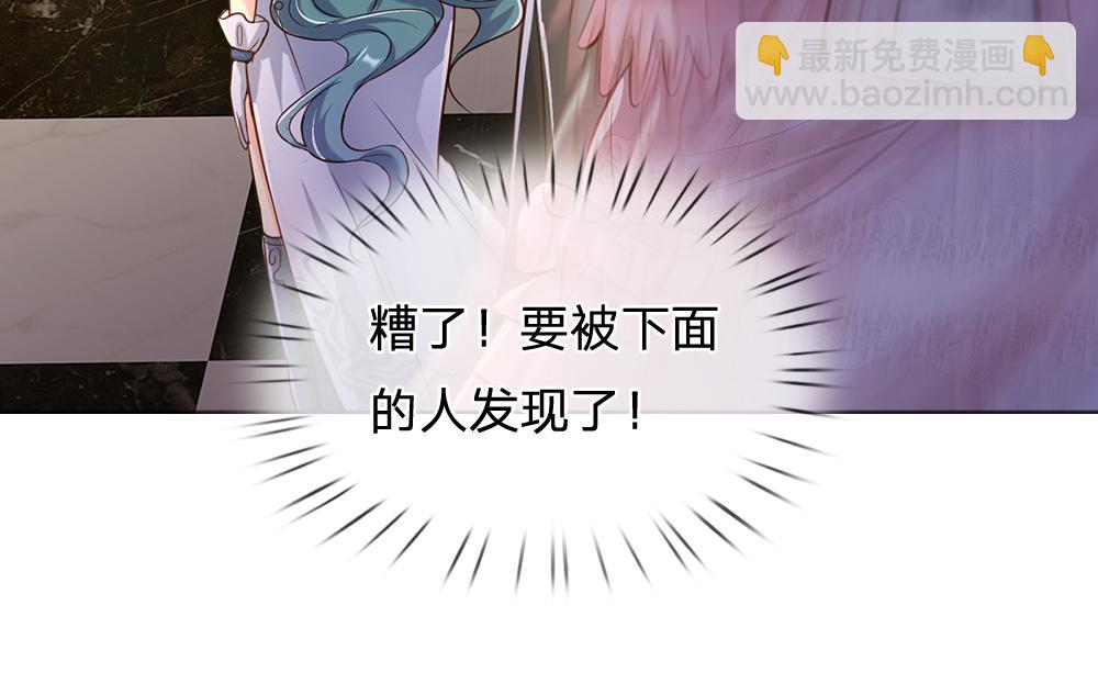 第43话 丞相家的黑暗气息33