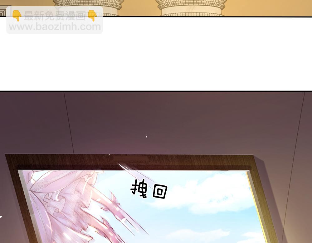 第43话 丞相家的黑暗气息35