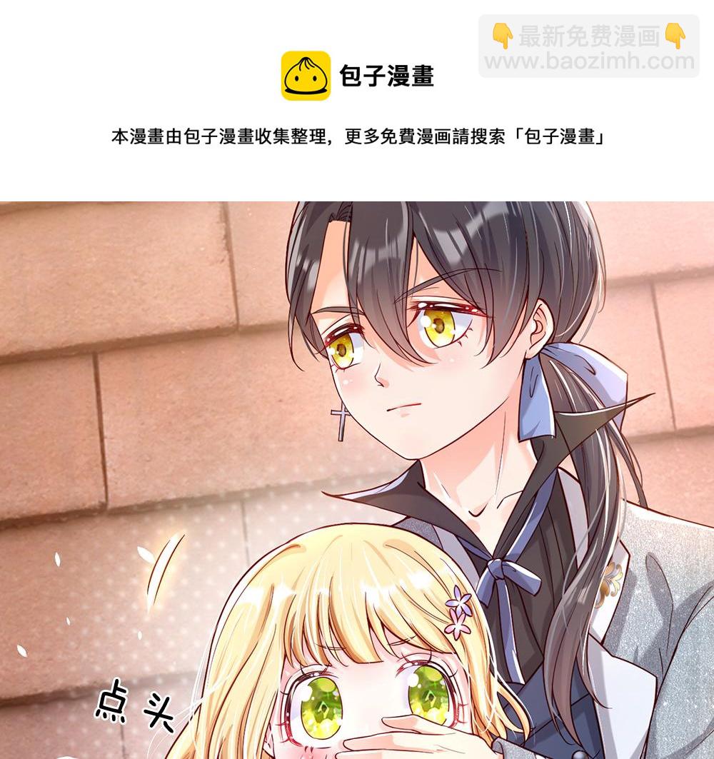 第43话 丞相家的黑暗气息39