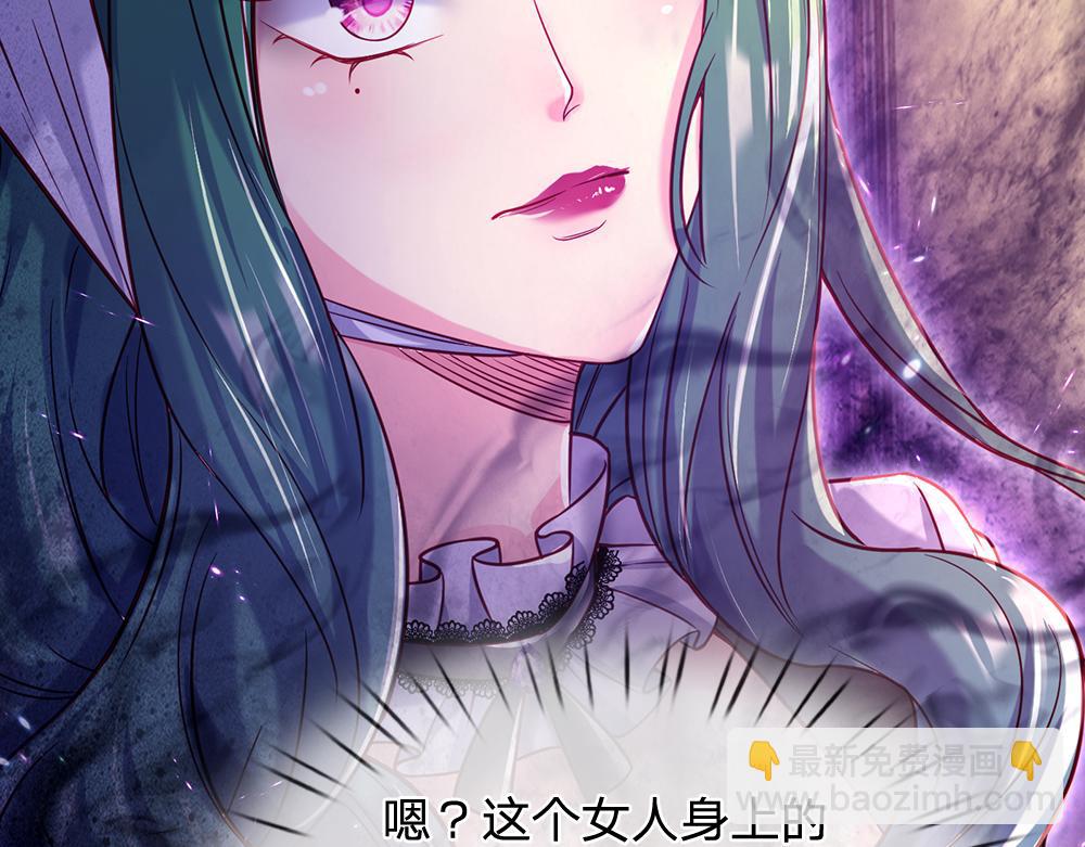 第43话 丞相家的黑暗气息47