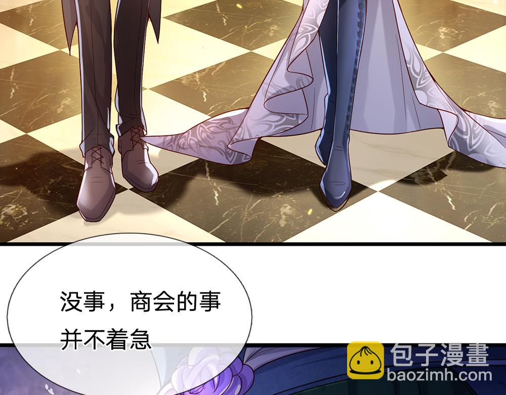 第43话 丞相家的黑暗气息5
