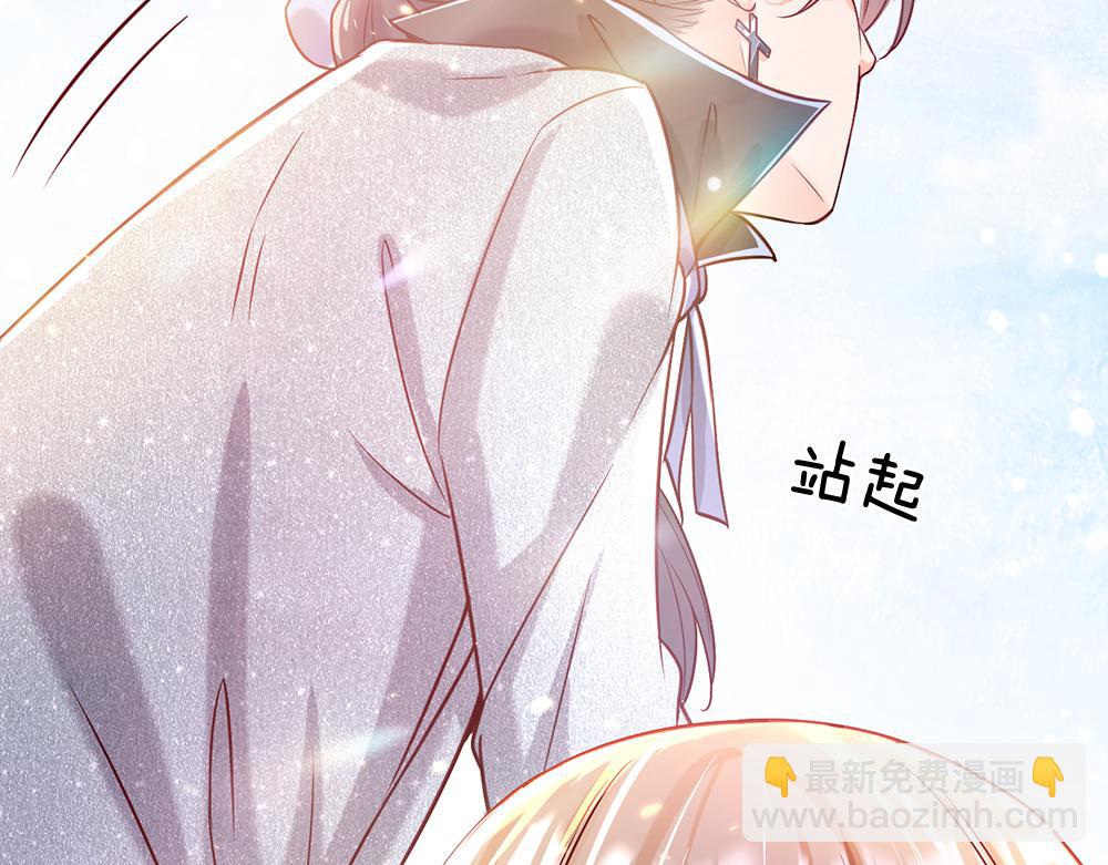 第43话 丞相家的黑暗气息56