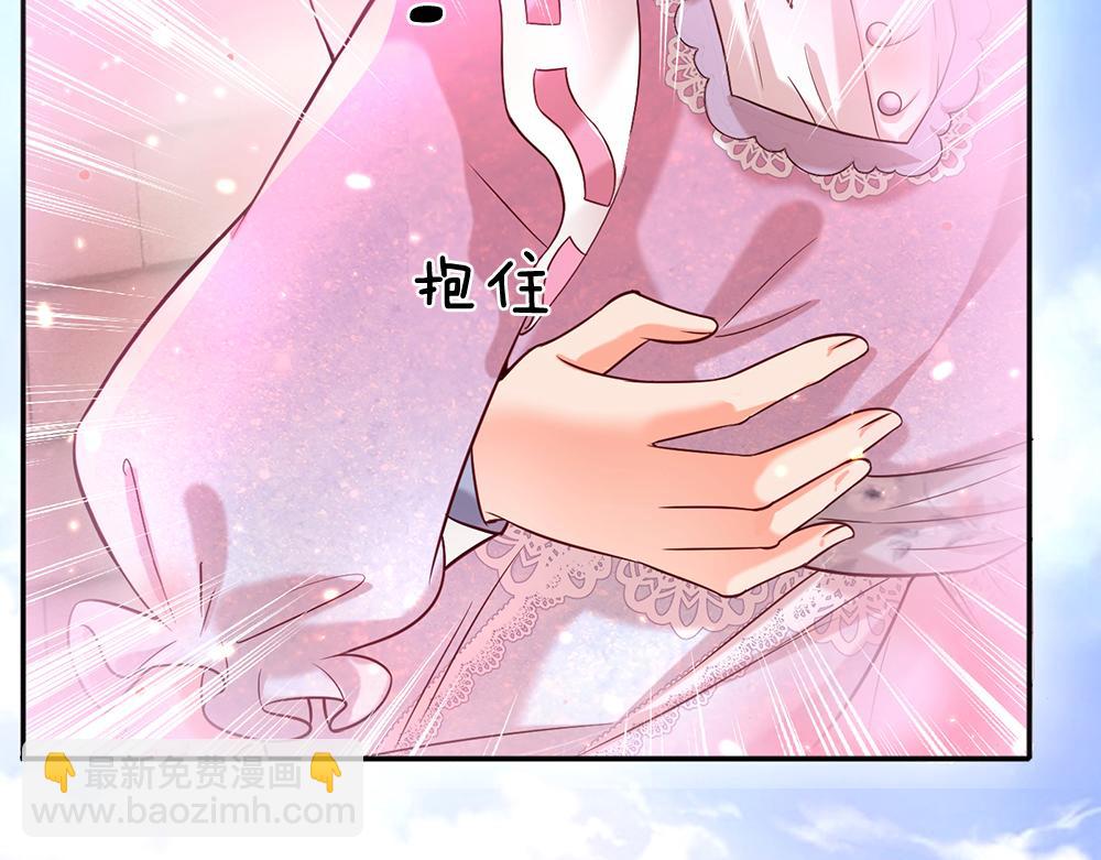 第43话 丞相家的黑暗气息66