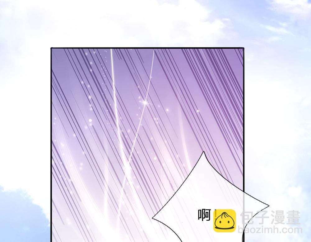 第43话 丞相家的黑暗气息67