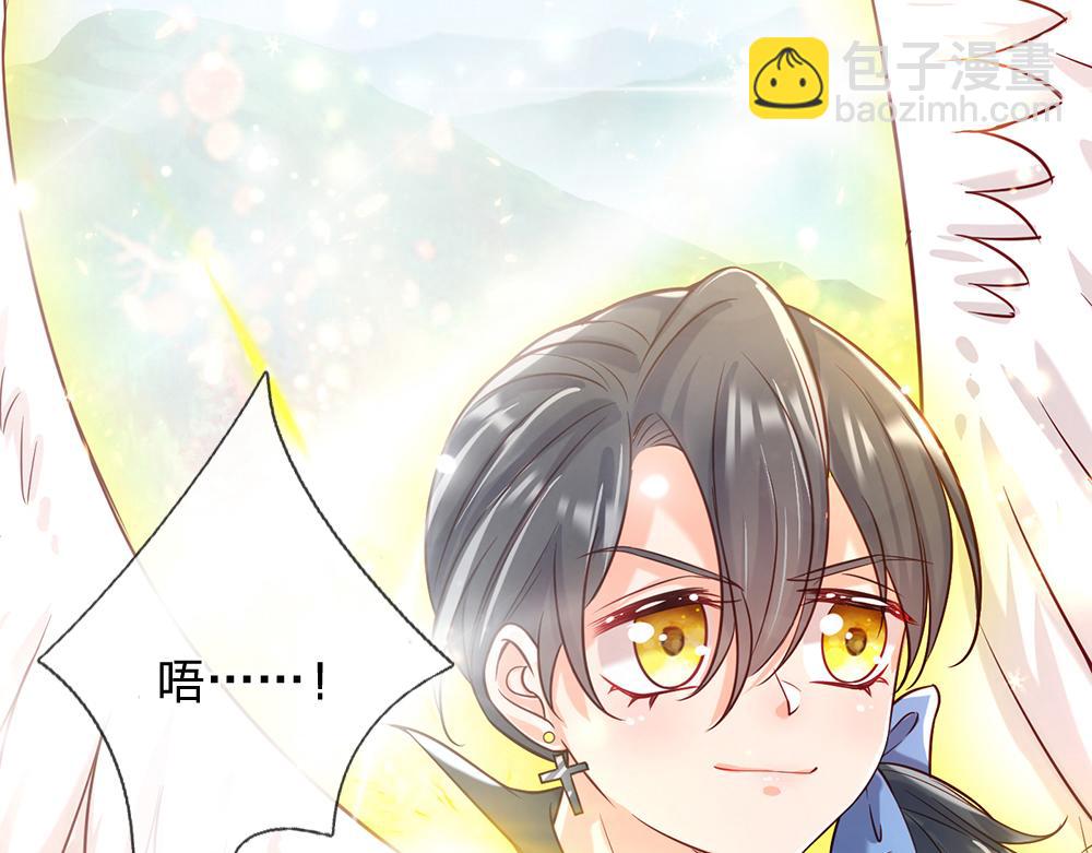 第43话 丞相家的黑暗气息70