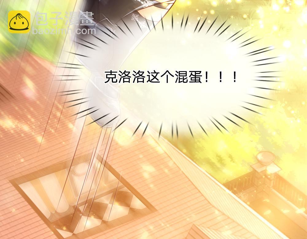第43话 丞相家的黑暗气息73