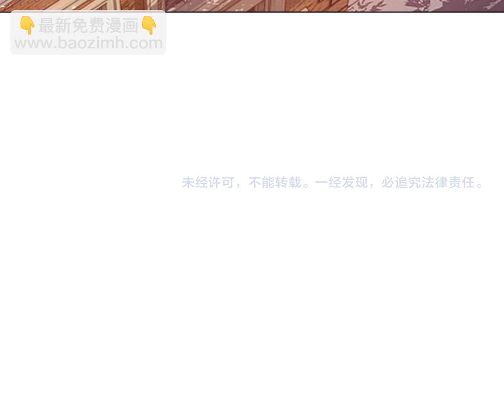 第43话 丞相家的黑暗气息76