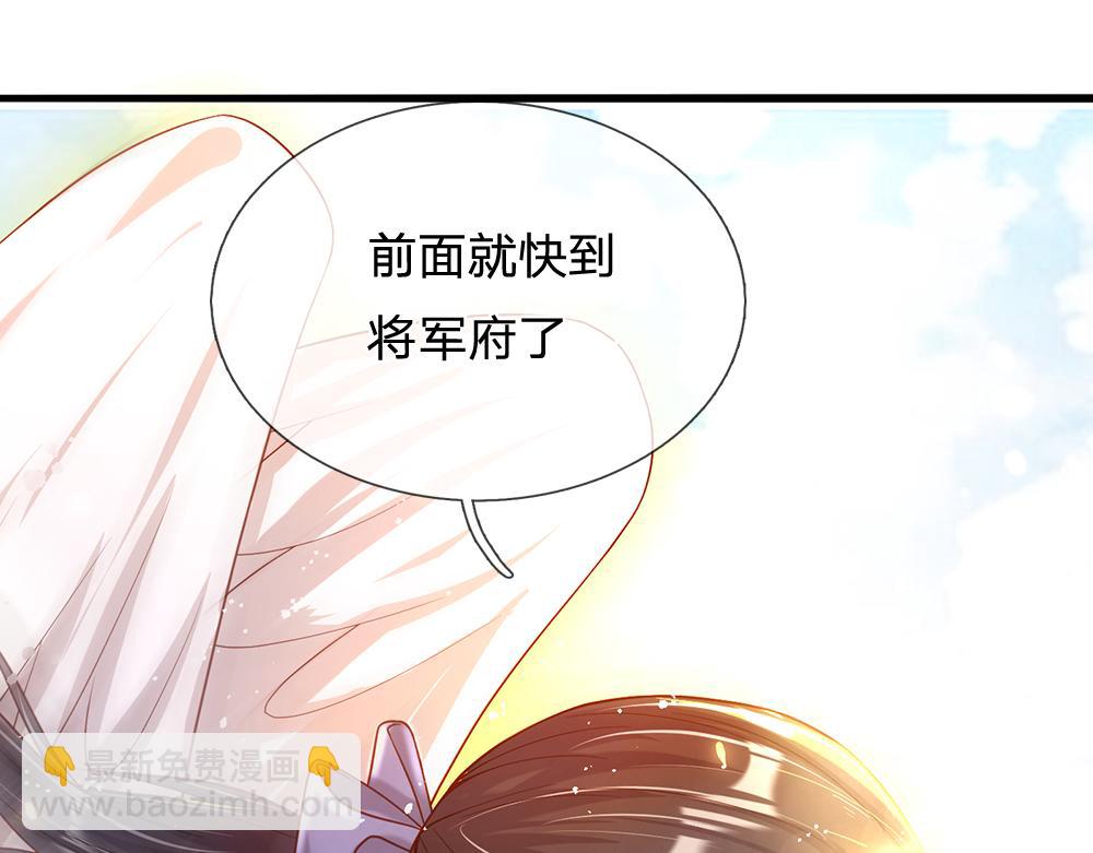 第44话 失踪案的背后10