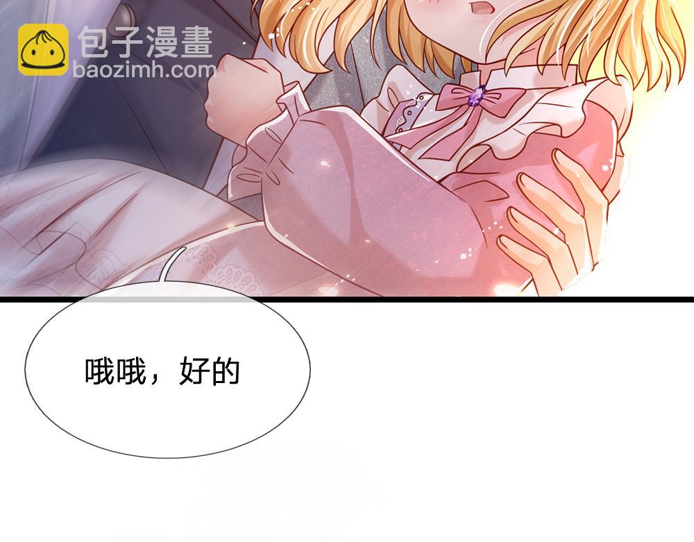 第44话 失踪案的背后12