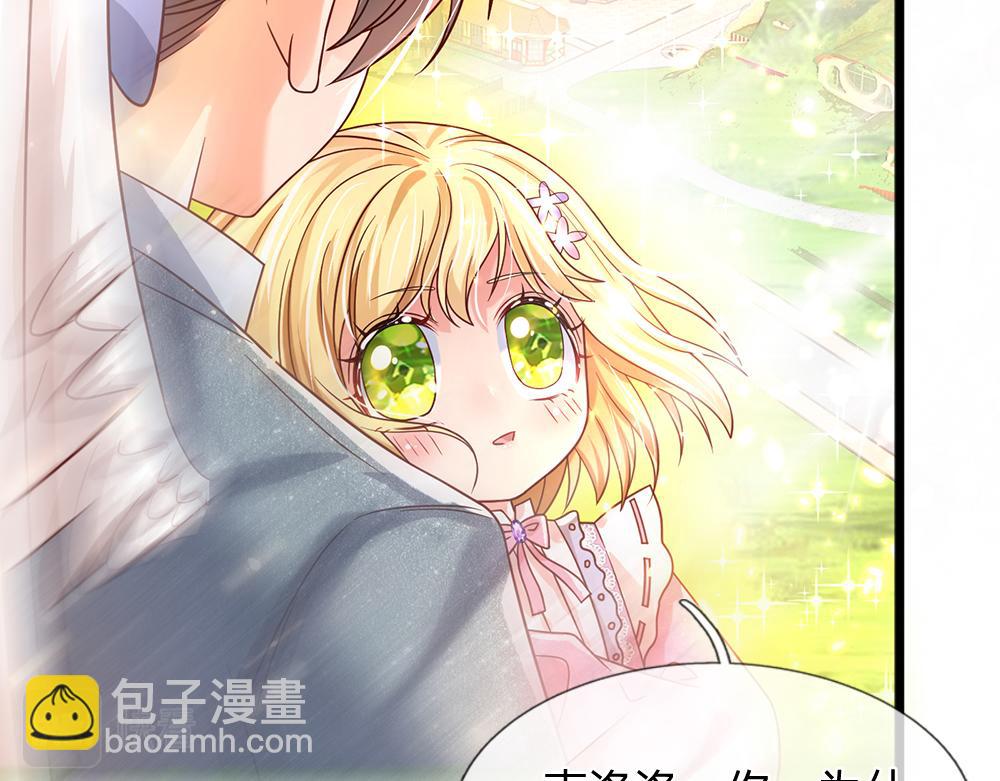 第44话 失踪案的背后14