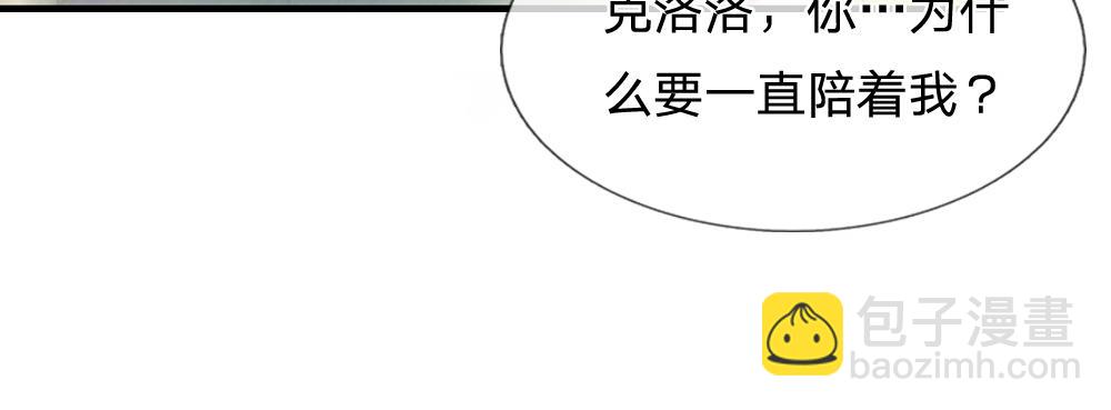 第44话 失踪案的背后15