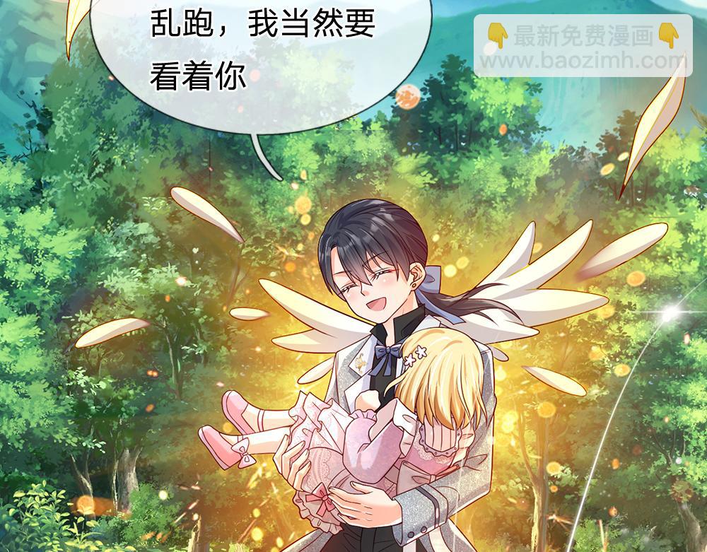 第44话 失踪案的背后17