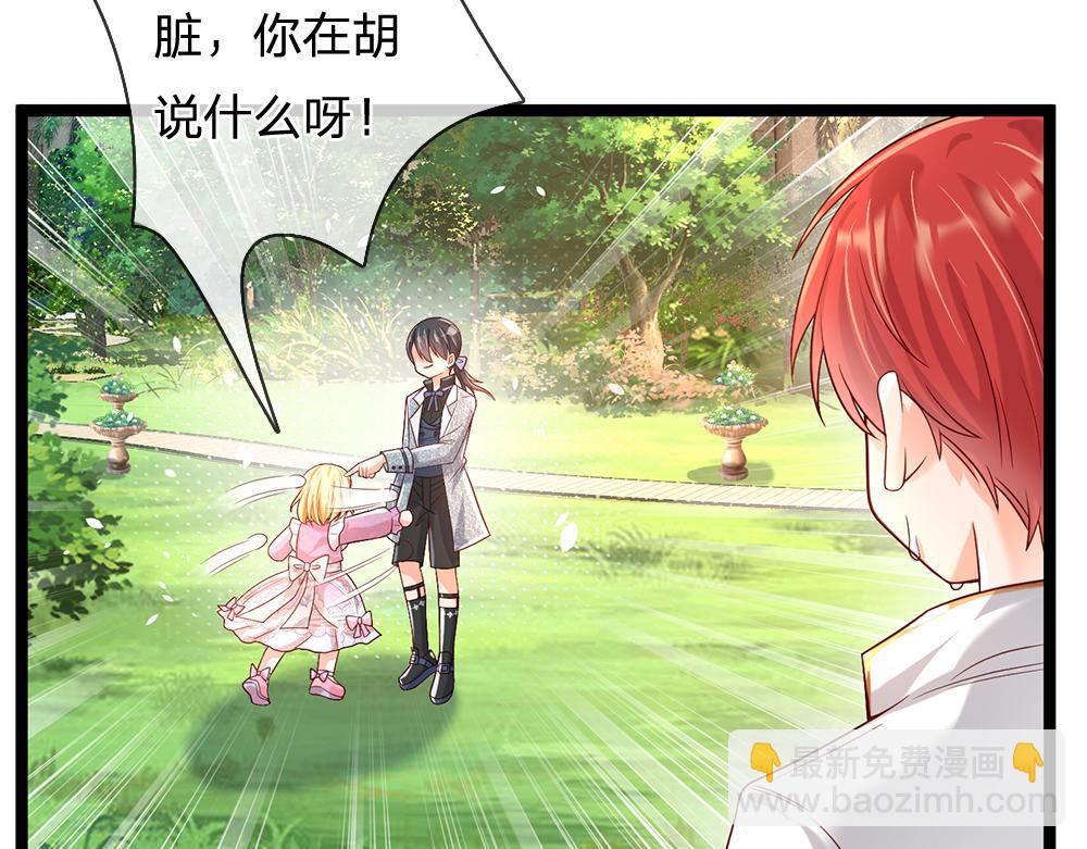 第44话 失踪案的背后20