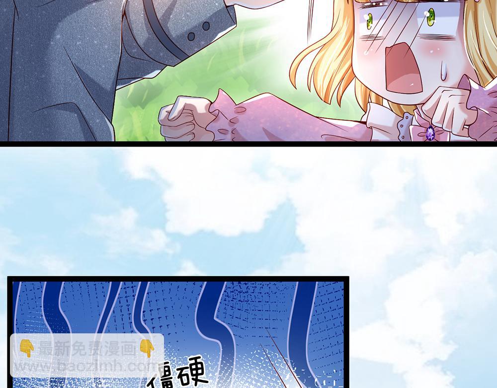 第44话 失踪案的背后23